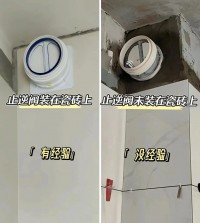 瓦工階段要注意這16個施工細節