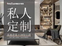 青庭裝飾 18 年發展歷程：匠心筑夢，砥礪前行