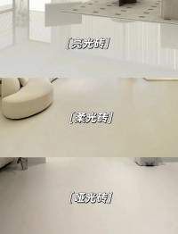 選瓷磚不踩雷！認準這些準沒錯