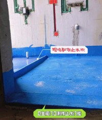 防水墩與止水坎：裝修中看不見的 “防水衛士”